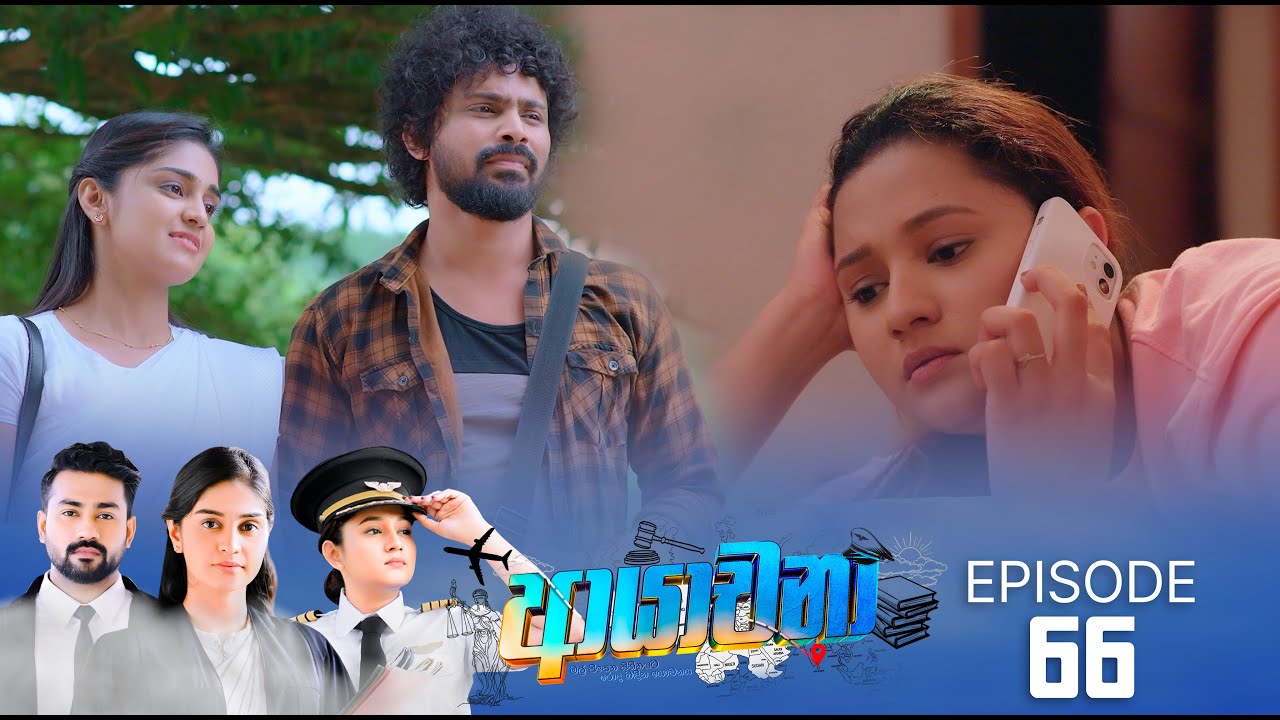 Ayachana – Episode 66 – 2024-08-19
