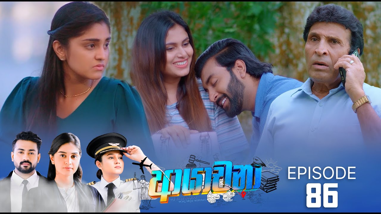 Ayachana – Episode 86 – 2024-09-16