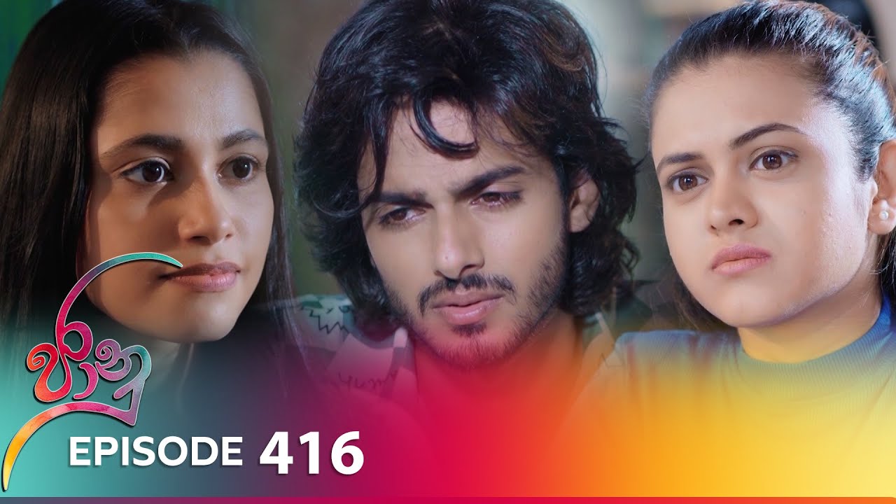 Jaanu – Episode 416 – 2024-09-27