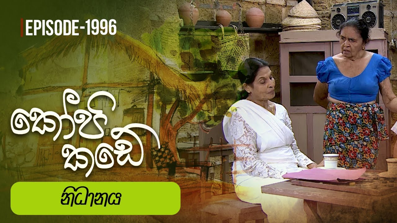Kopi Kade – Episode 1996 – 2024-09-15