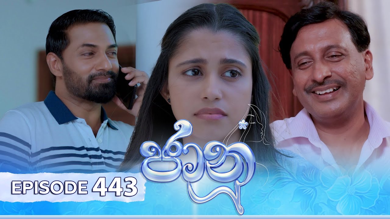 Jaanu – Episode 443 – 2024-11-05