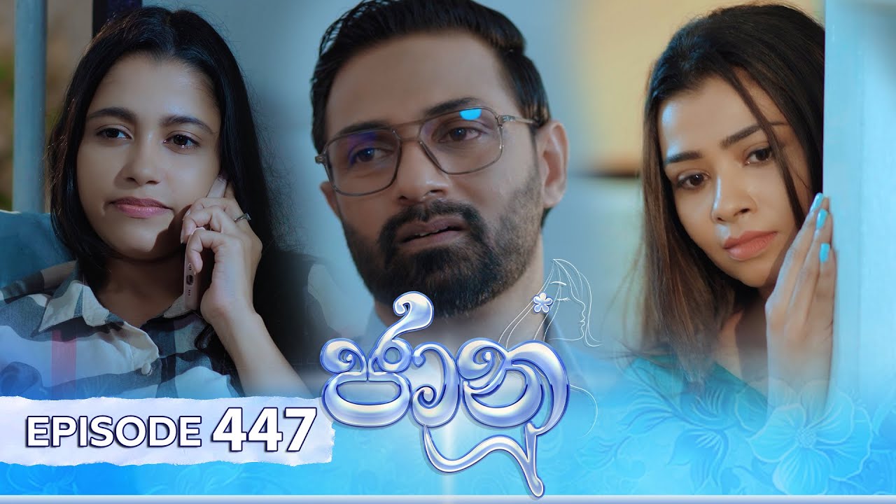 Jaanu – Episode 447 – 2024-11-11