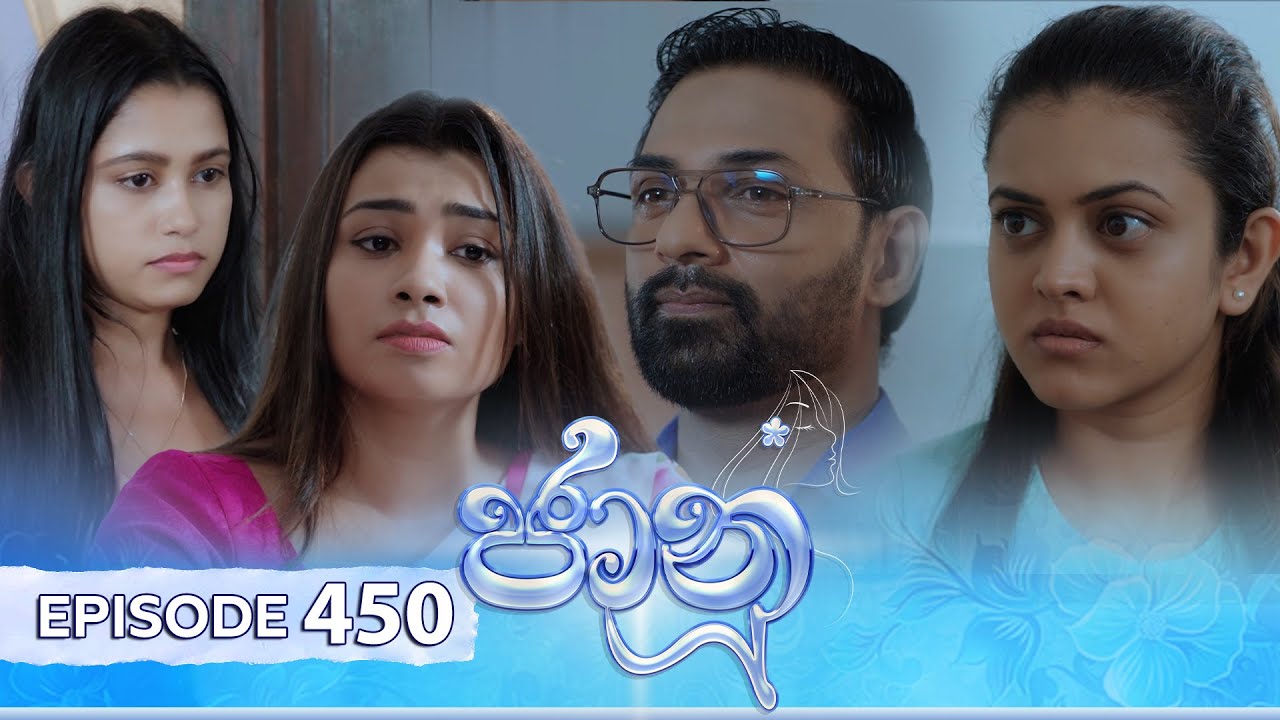Jaanu – Episode 450 – 2024-11-14