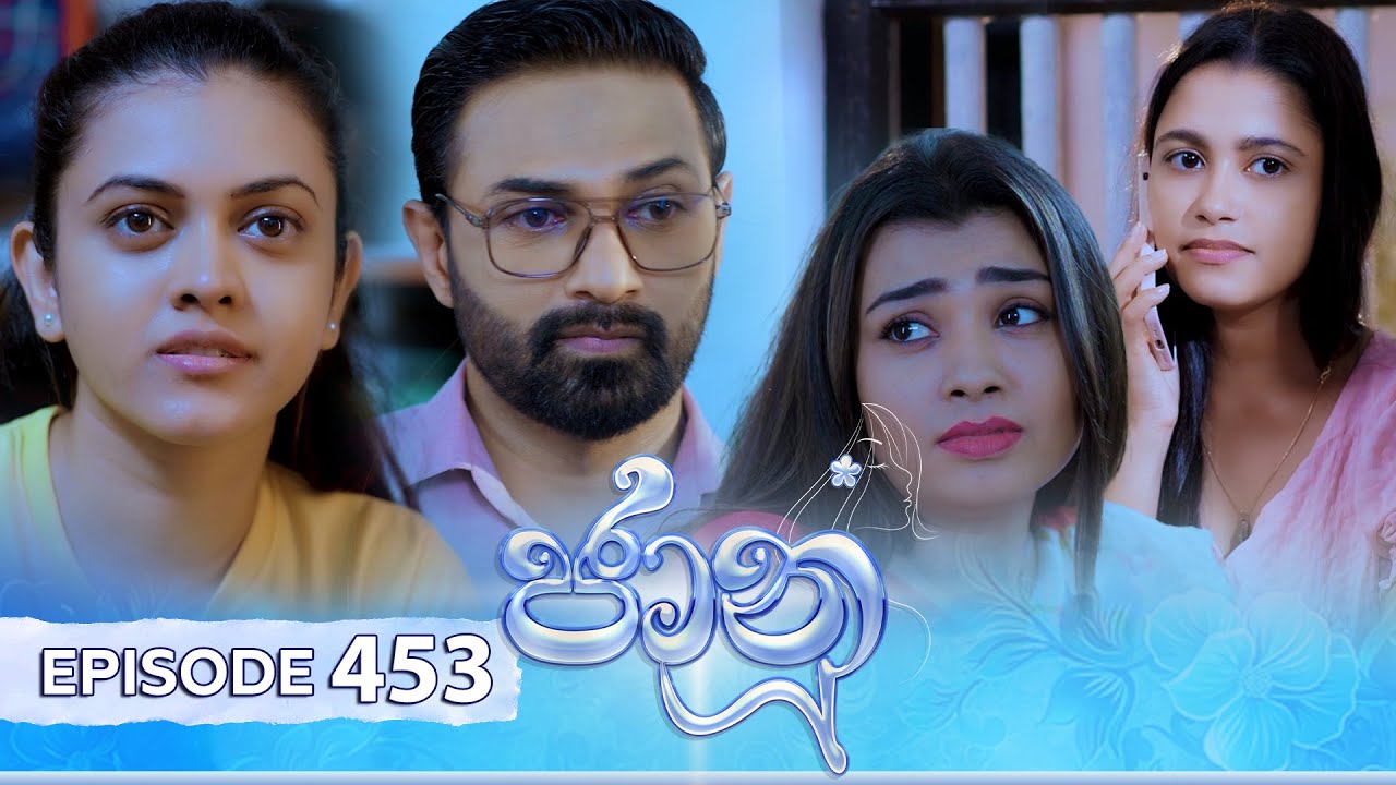 Jaanu – Episode 453 – 2024-11-19