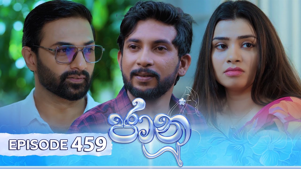 Jaanu – Episode 459 – 2024-11-27