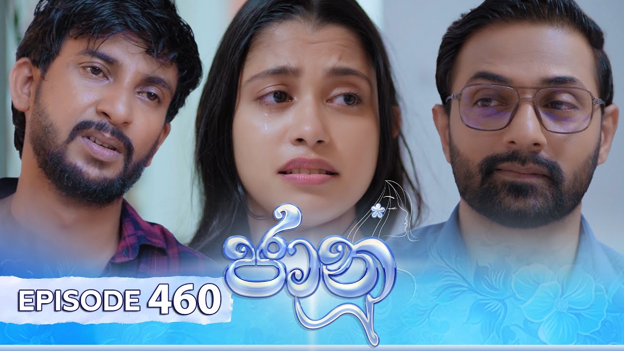 Jaanu – Episode 460 – 2024-11-28