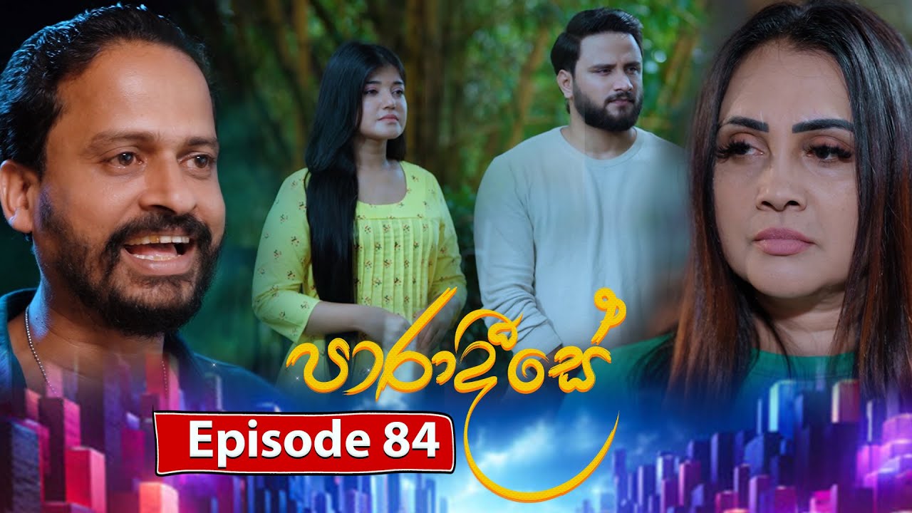 Paradeese – Episode 84 – 2024-11-22