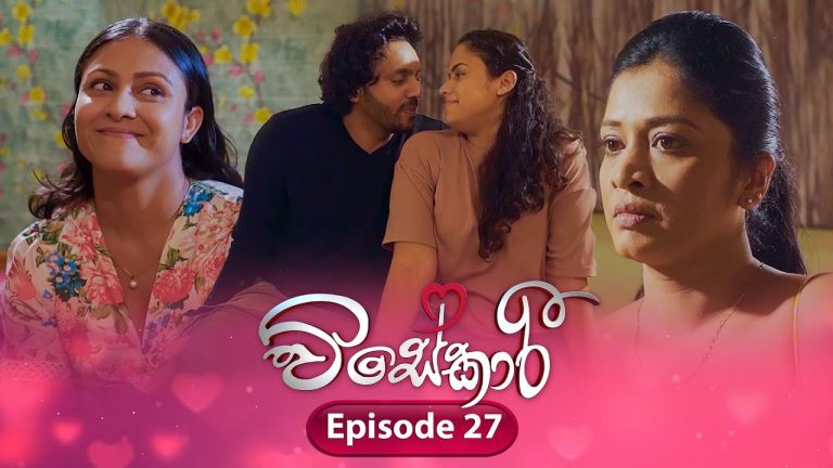 Visekari – Episode 27 – 2024-11- 26