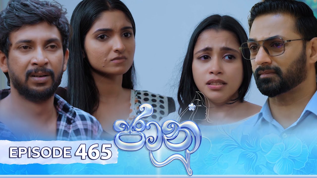 Jaanu – Episode 465 – 2024-12-05