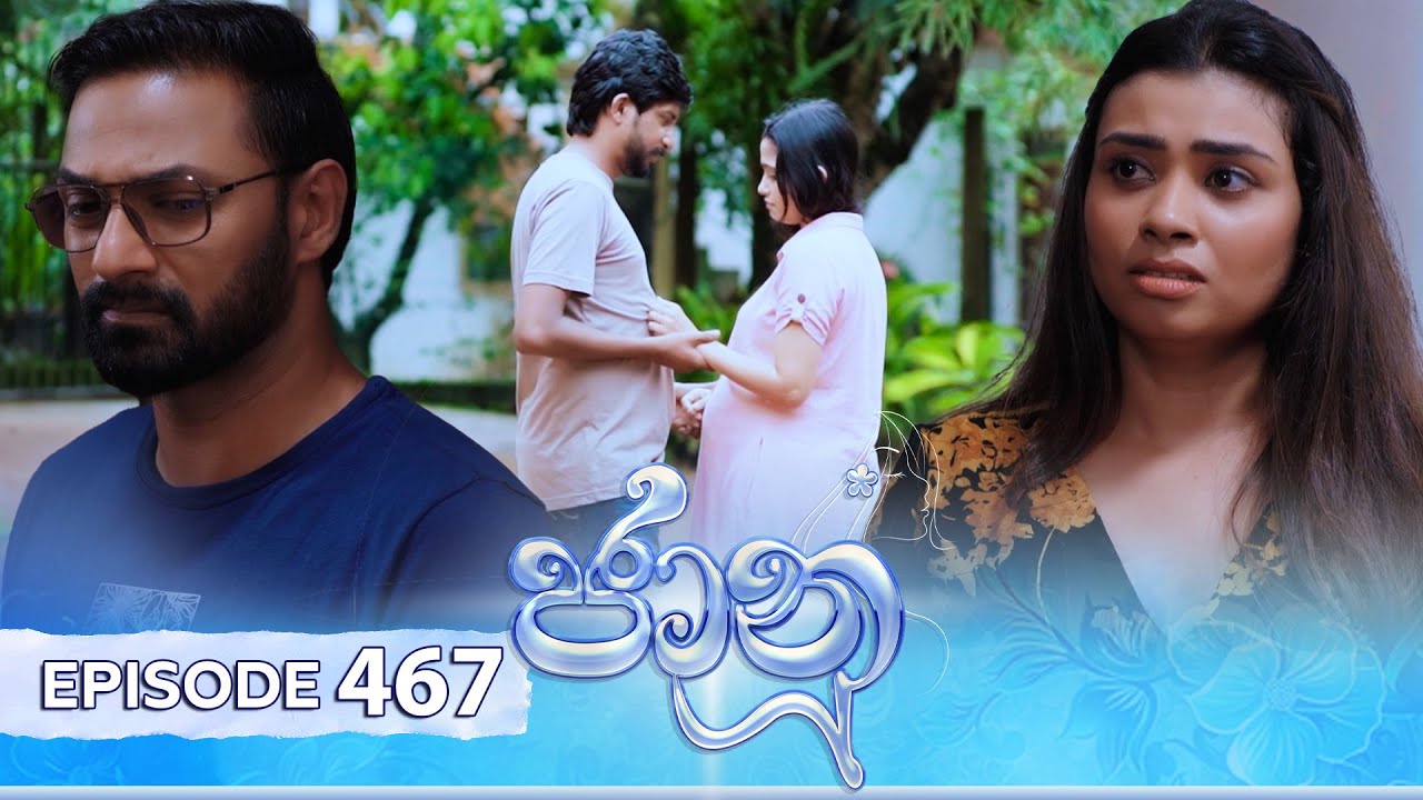 Jaanu – Episode 467 – 2024-12-09