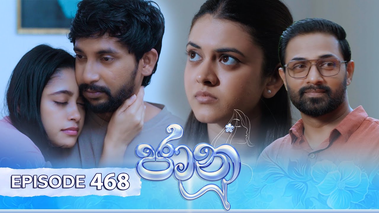Jaanu – Episode 468 – 2024-12-10