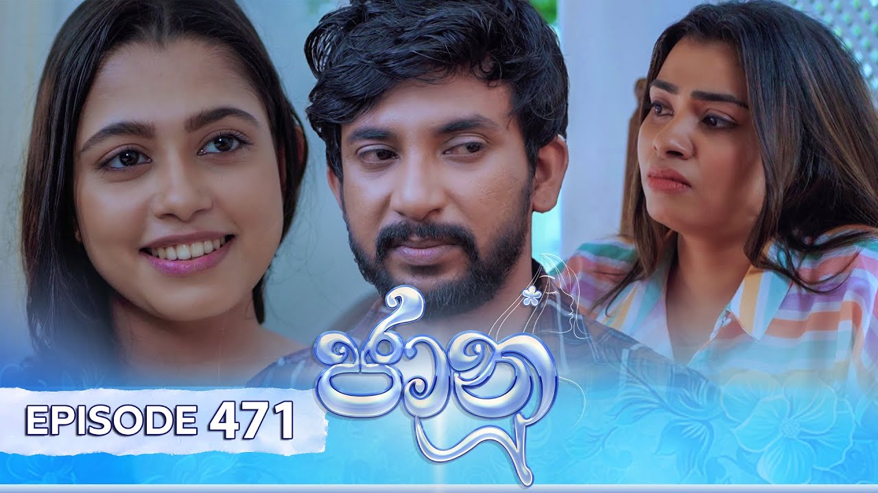 Jaanu – Episode 471 – 2024-12-13