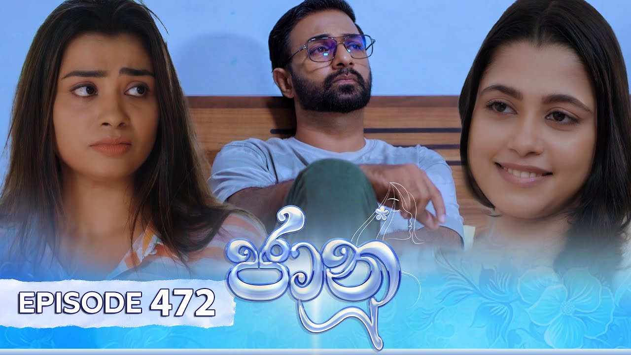 Jaanu – Episode 472 – 2024-12-16