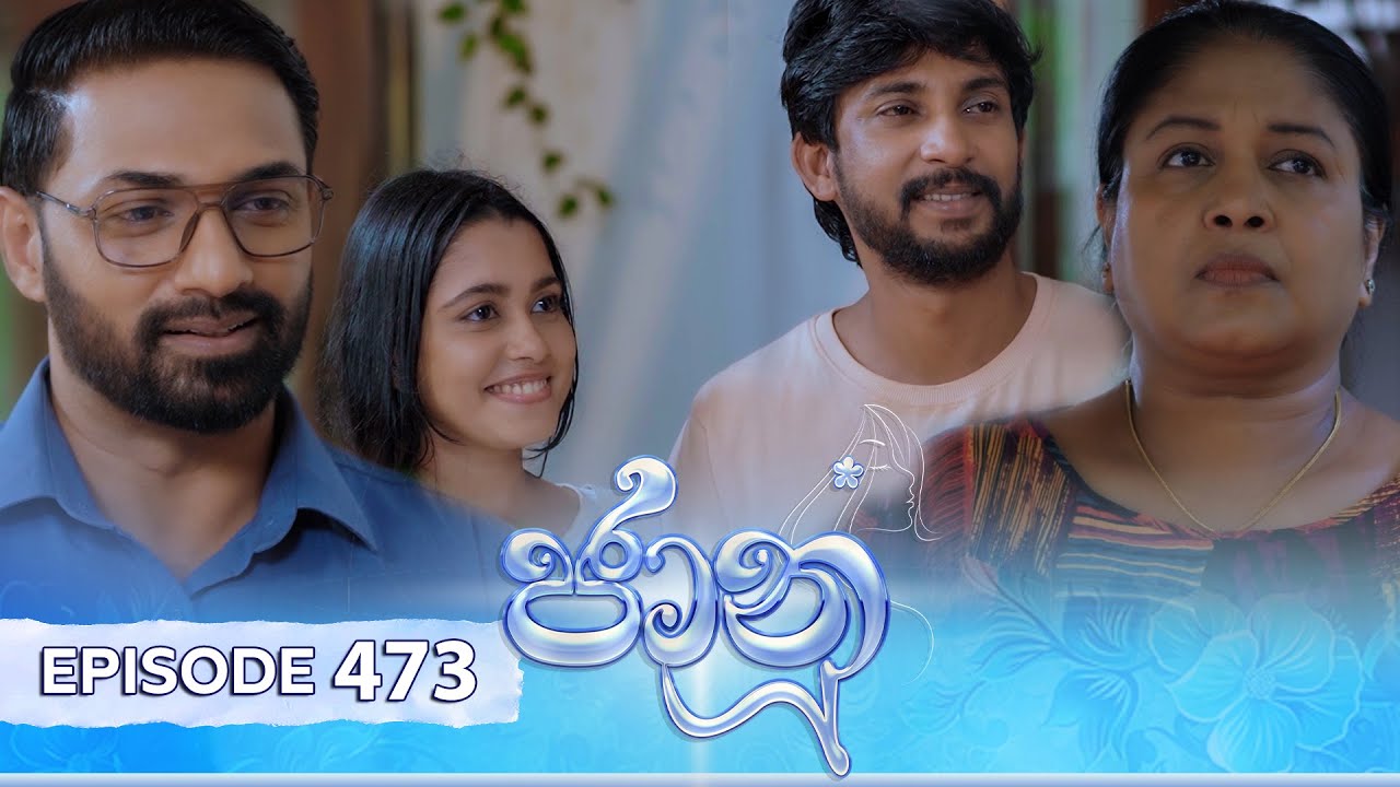 Jaanu – Episode 473 – 2024-12-17