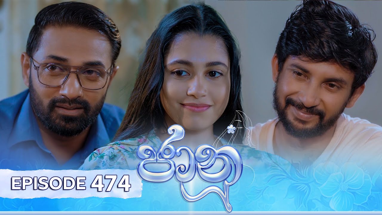 Jaanu – Episode 474 – 2024-12-18
