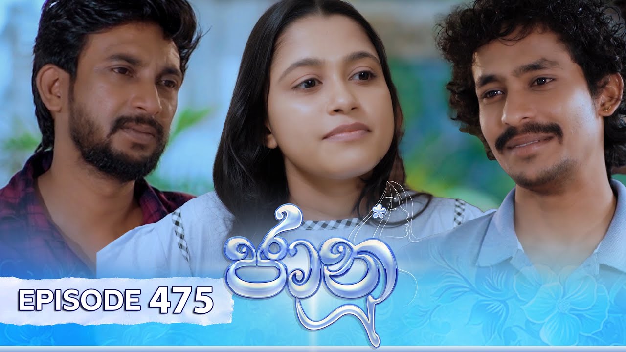 Jaanu – Episode 475 – 2024-12-19