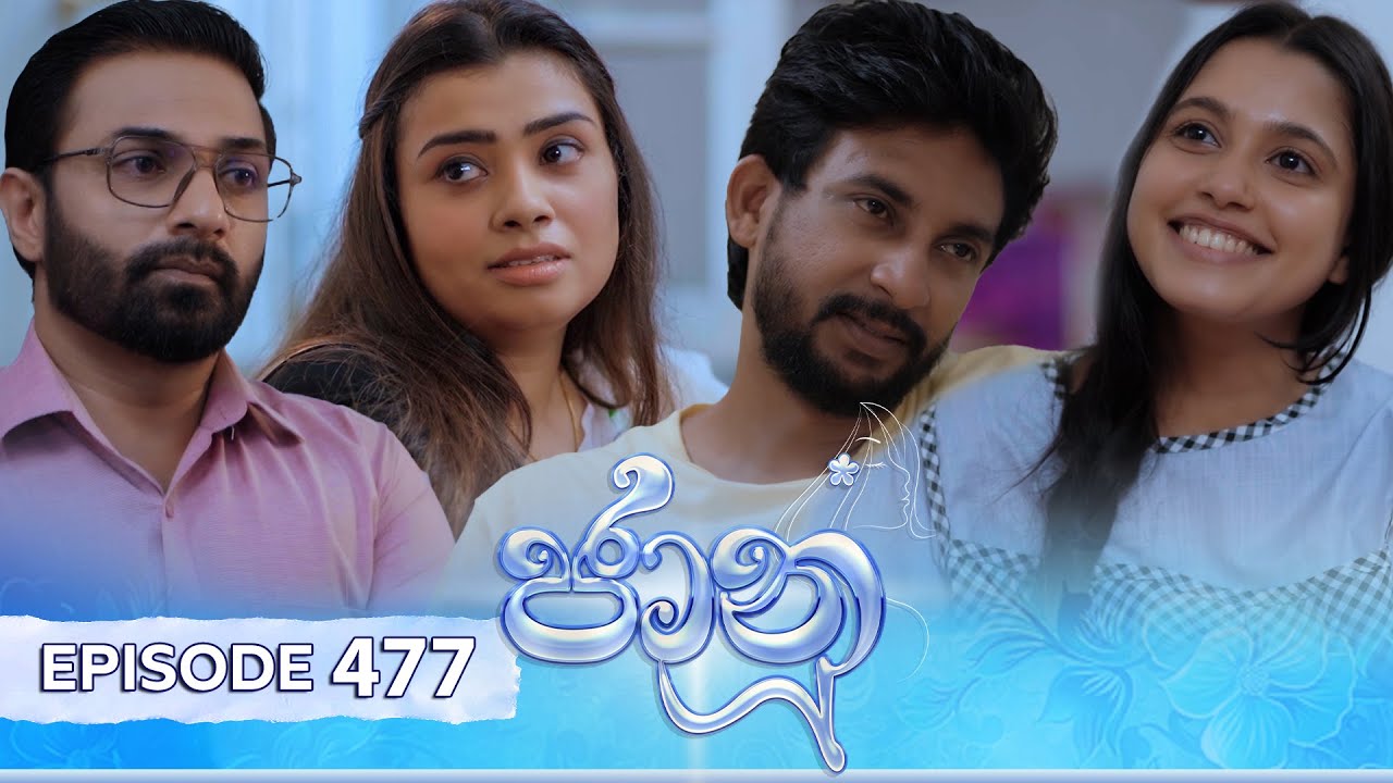 Jaanu – Episode 477 – 2024-12-23