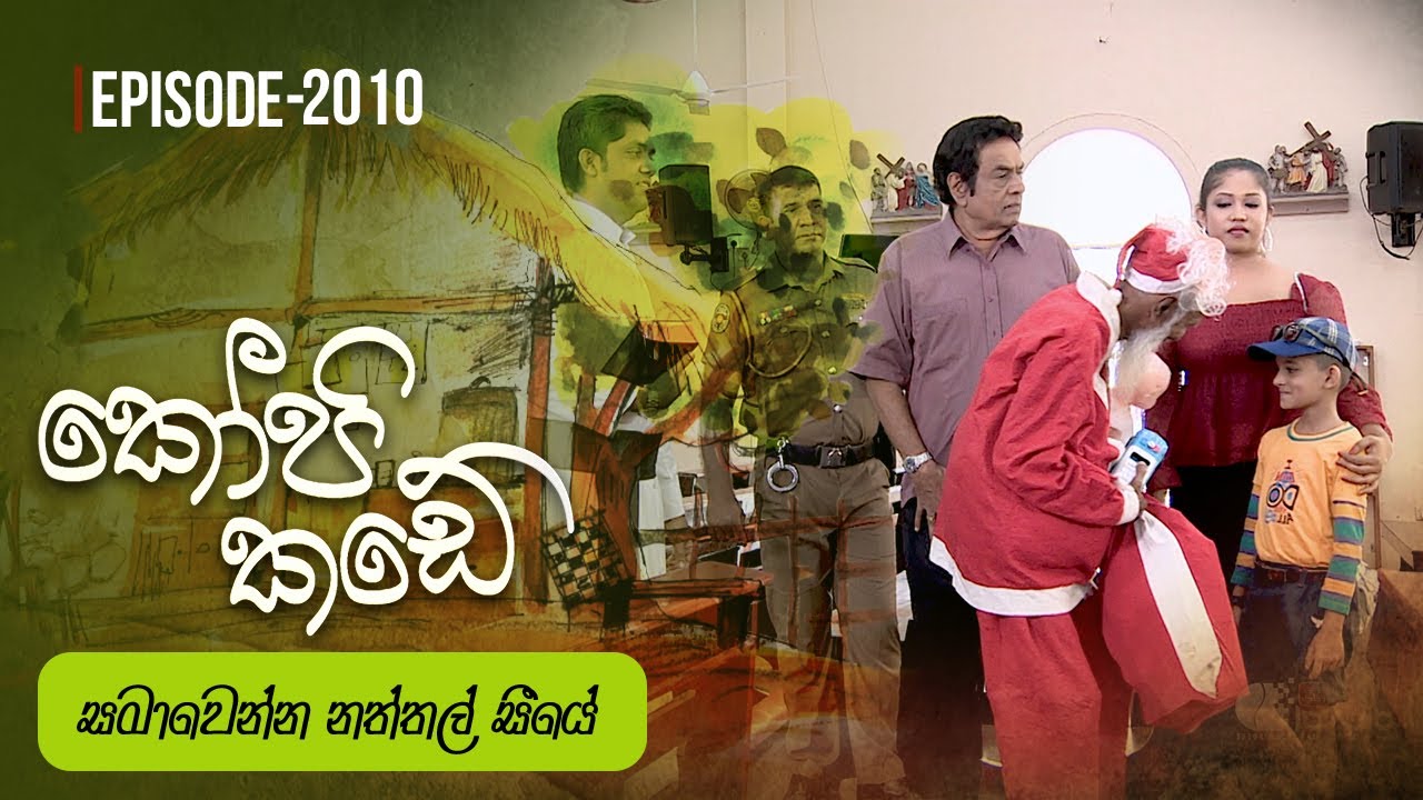Kopi Kade – Episode 2010 – 2024-12-29