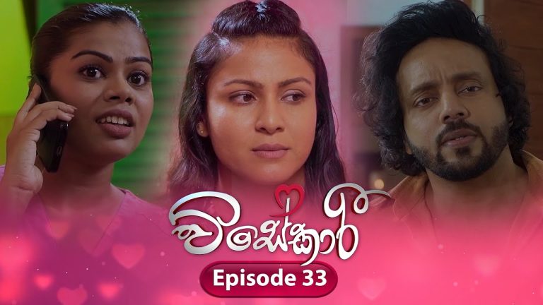 Visekari – Episode 33 – 2024-12- 04