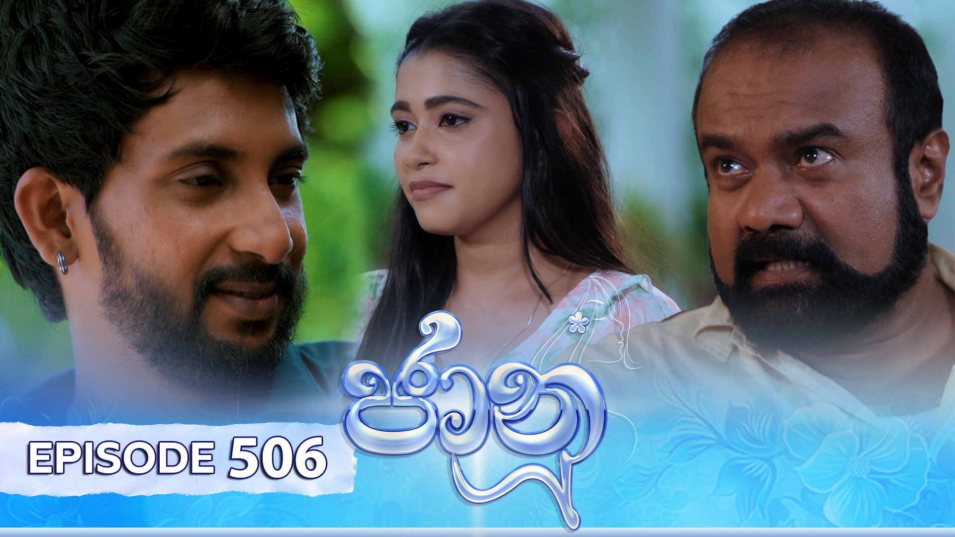 Jaanu – Episode 506 – 2025-01-31