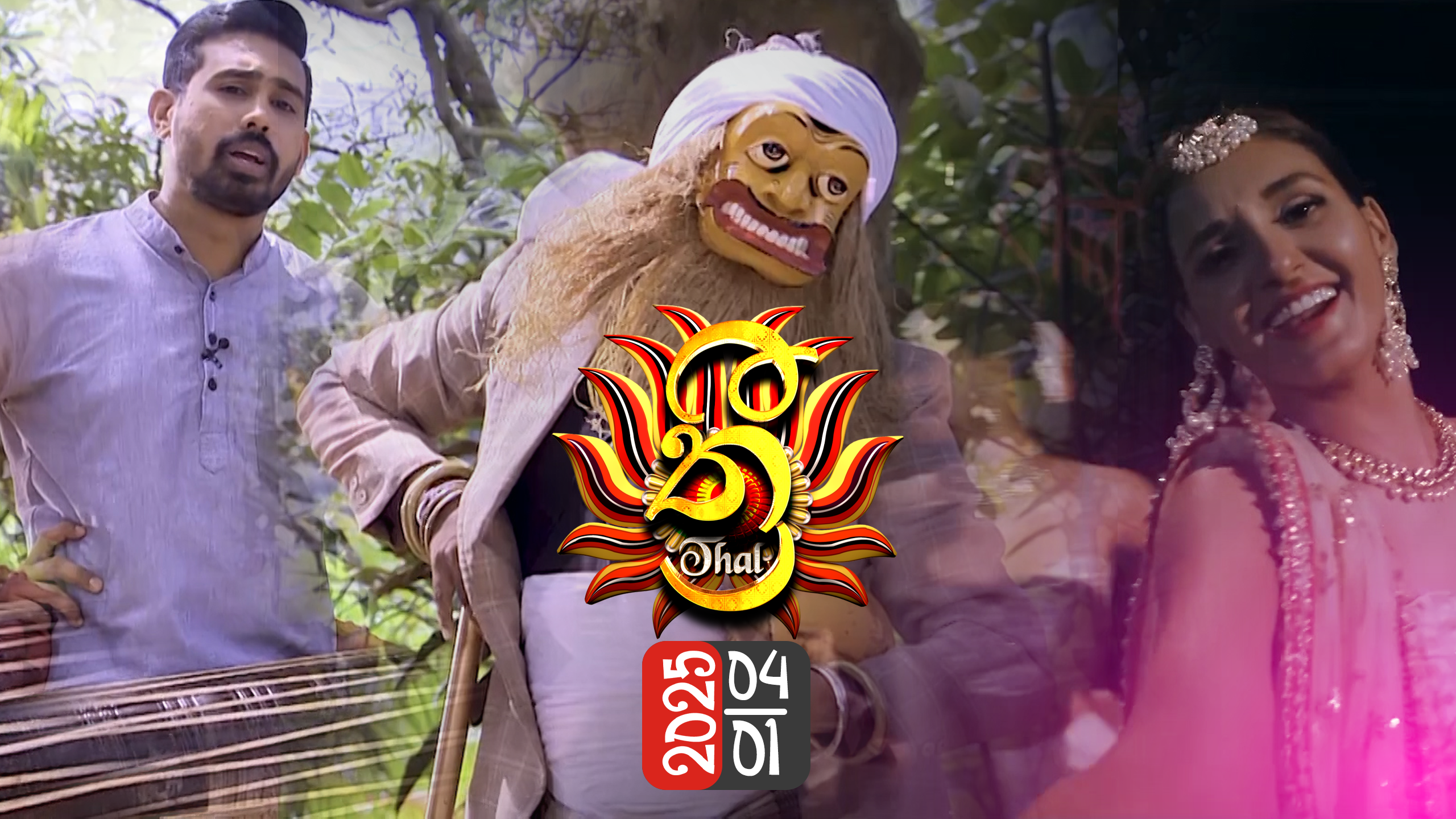Three Thal -2025-01-04
