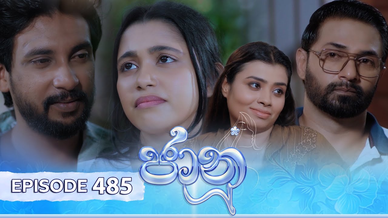 Jaanu – Episode 485 – 2025-01-02