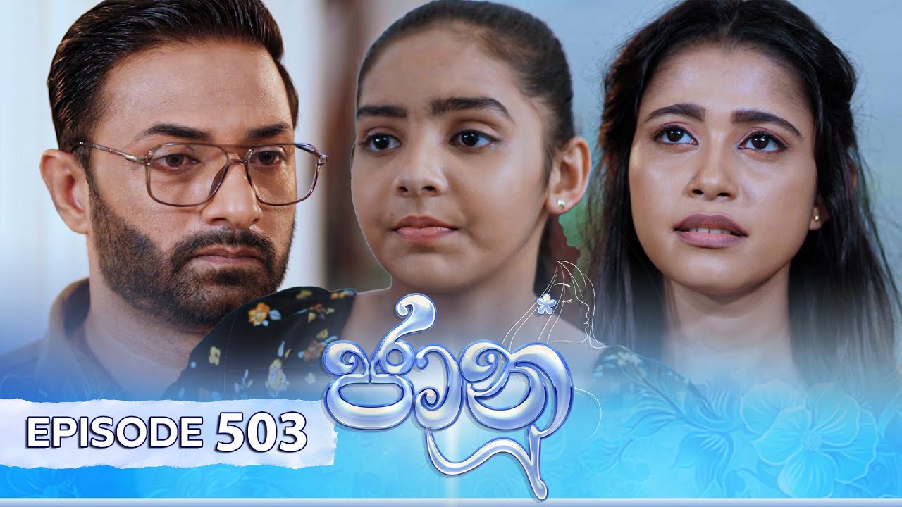 Jaanu – Episode 503 – 2025-01-28