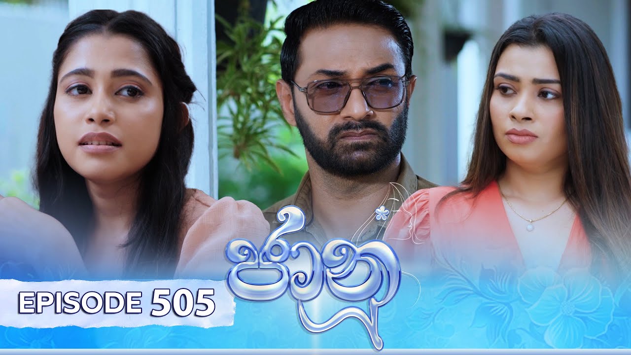 Jaanu – Episode 505 – 2025-01-30