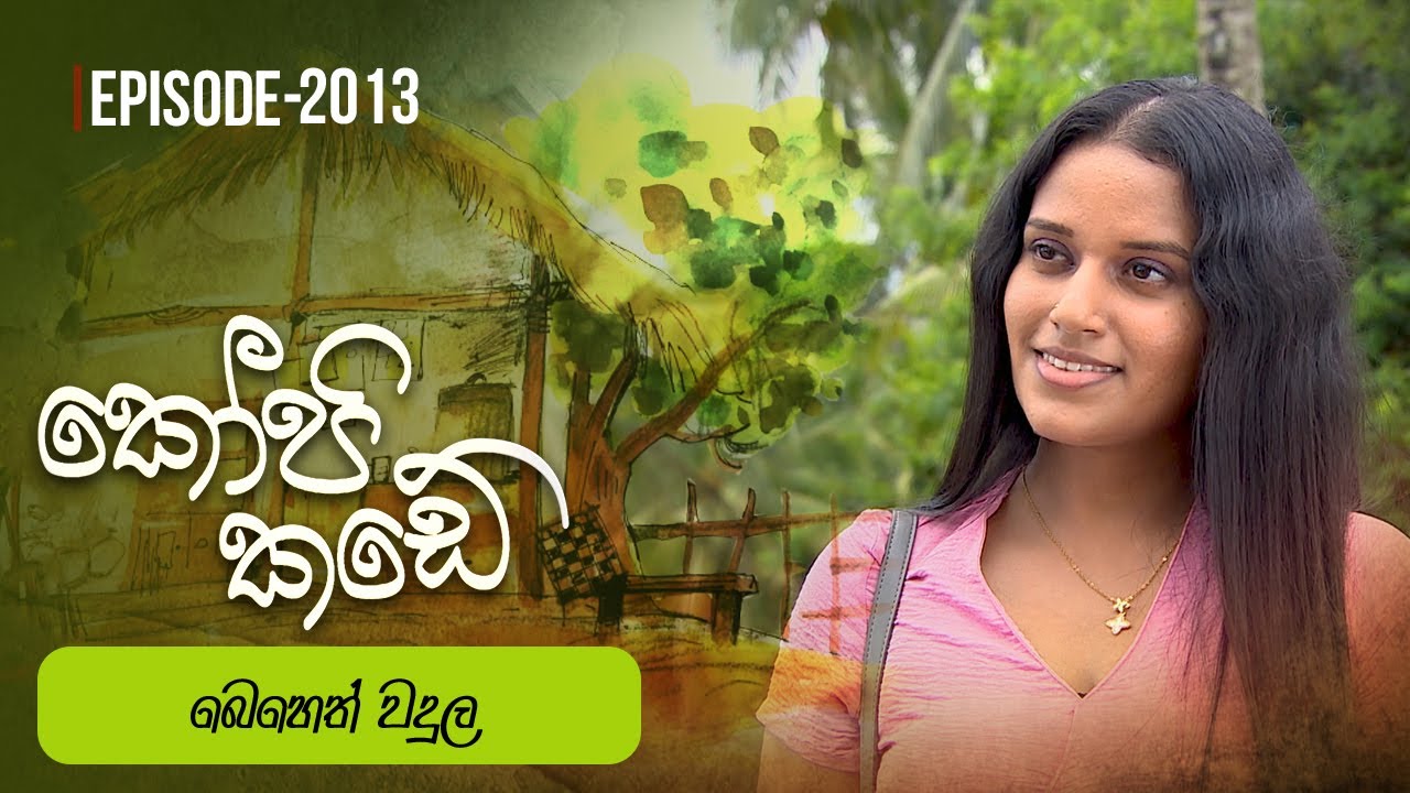 Kopi Kade – Episode 2013 – 2025-01-19
