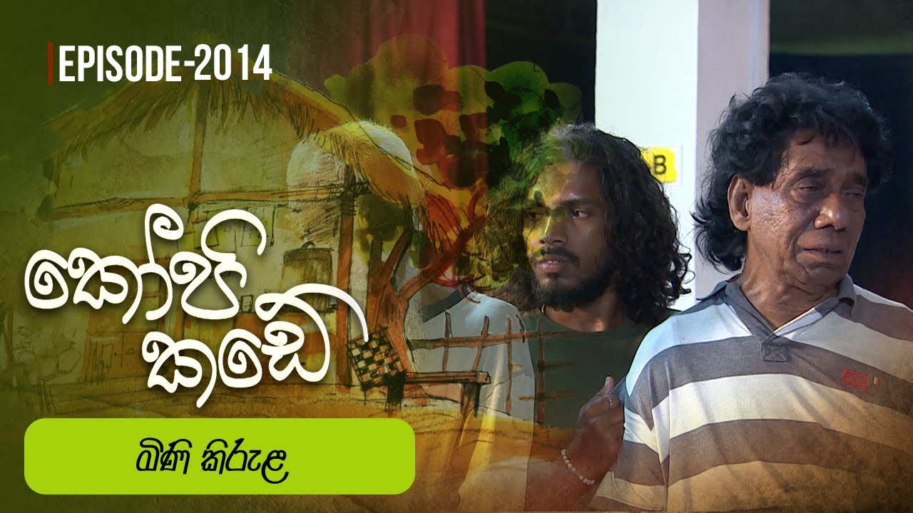 Kopi Kade – Episode 2014 – 2025-01-26
