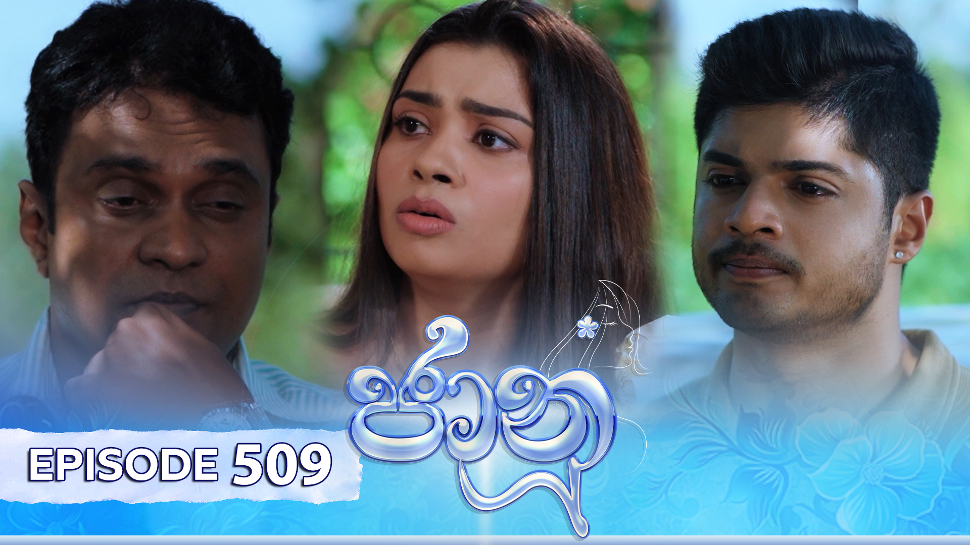 Jaanu – Episode 509 – 2025-02-05