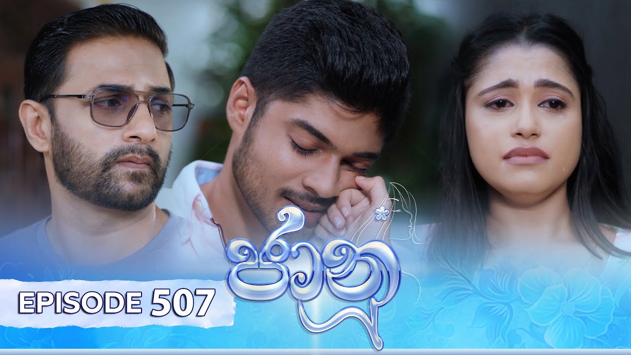 Jaanu – Episode 507 – 2025-02-03