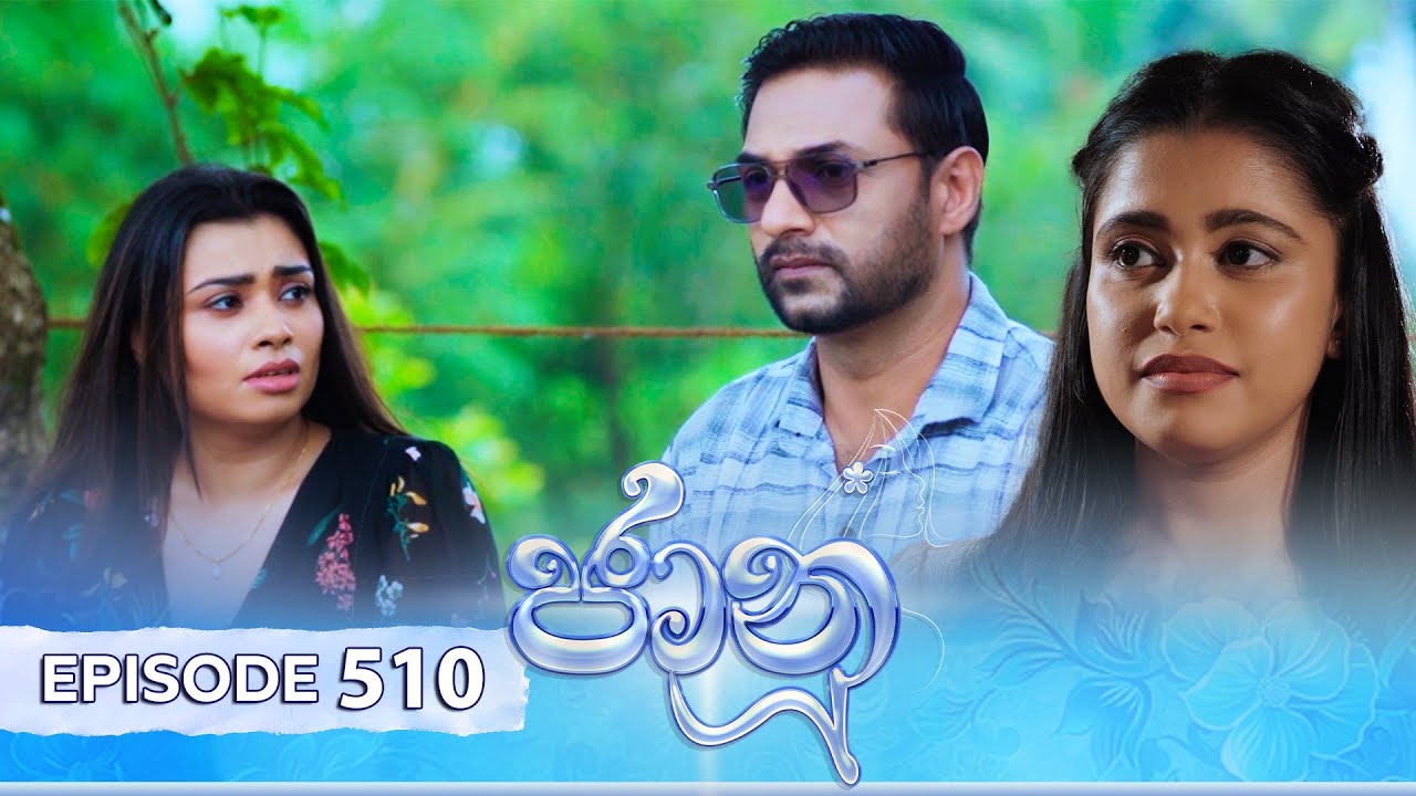 Jaanu – Episode 510 – 2025-02-06