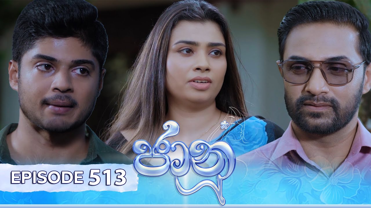 Jaanu – Episode 513 – 2025-02-11