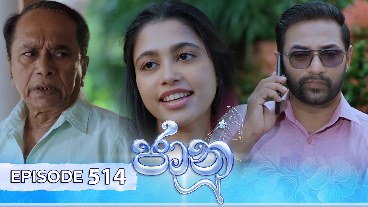 Jaanu – Episode 514 – 2025-02-12