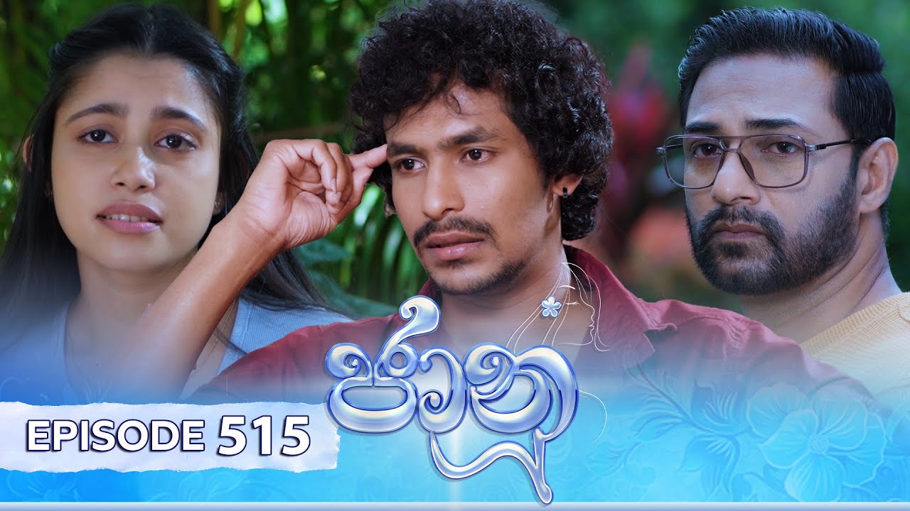 Jaanu – Episode 515 – 2025-02-13