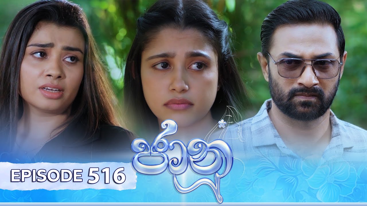 Jaanu – Episode 515 – 2025-02-14