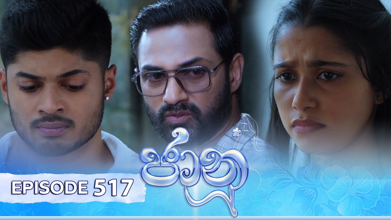 Jaanu – Episode 517 – 2025-02-17