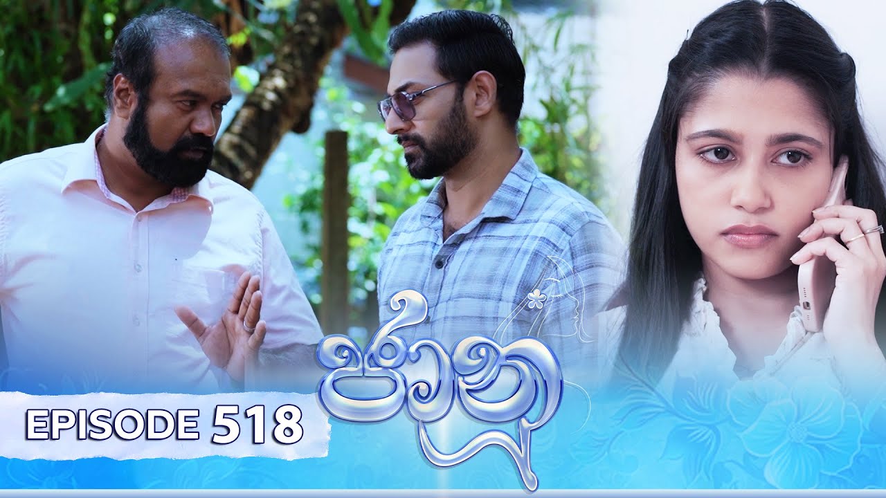 Jaanu – Episode 518 – 2025-02-18