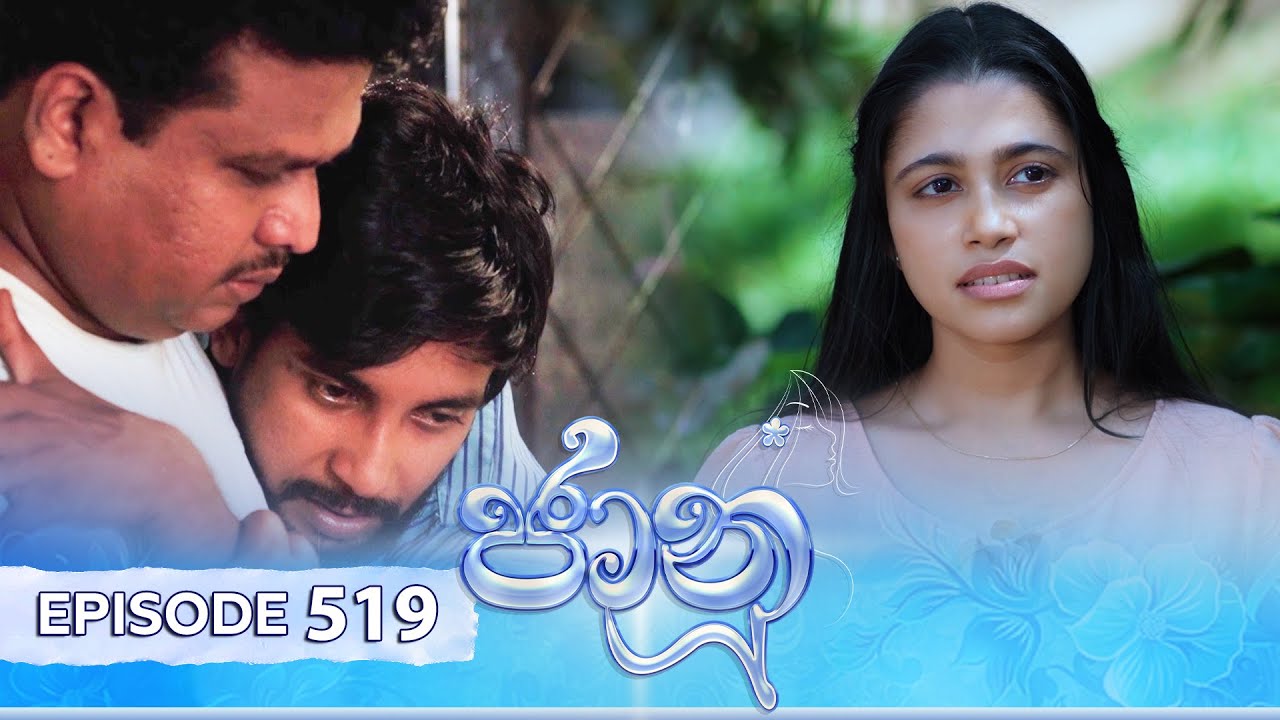 Jaanu – Episode 519 – 2025-02-19
