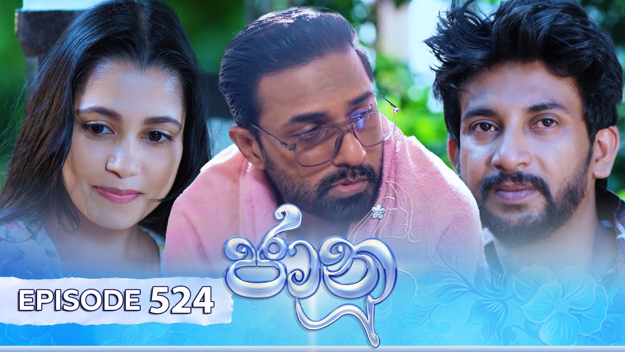 Jaanu – Episode 524 – 2025-02-26