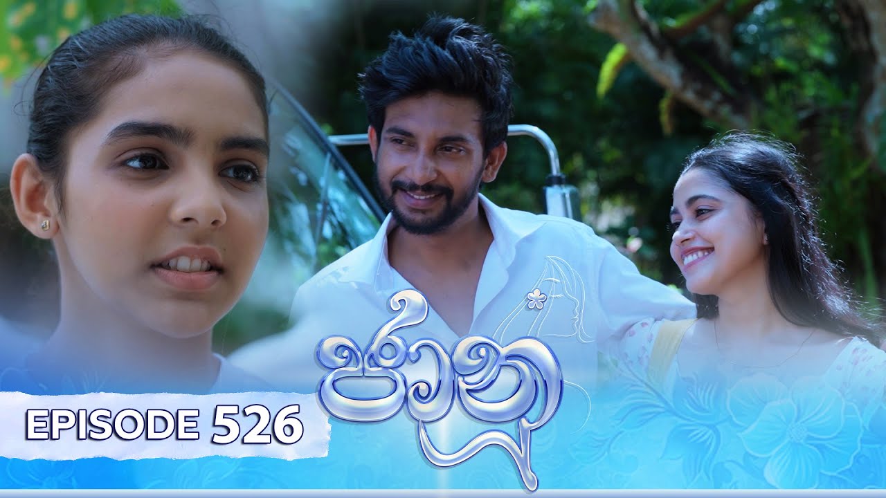 Jaanu – Episode 526 – 2025-02-28