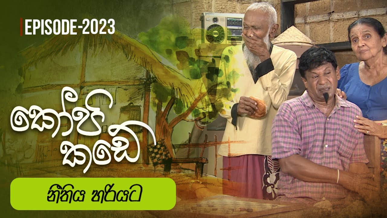 Kopi Kade – Episode 2023 – 2025-03-30