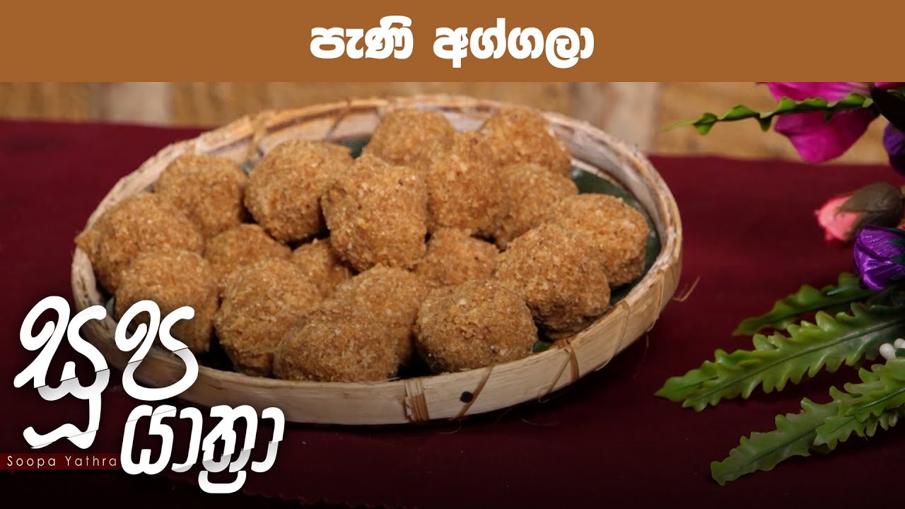 Soopa Yathra – 2025-05-14