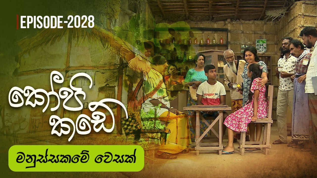 Kopi Kade – Episode 2028 – 2025-05-11