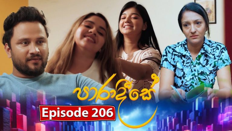 Paradeese – Episode 206 – 2025-05-15
