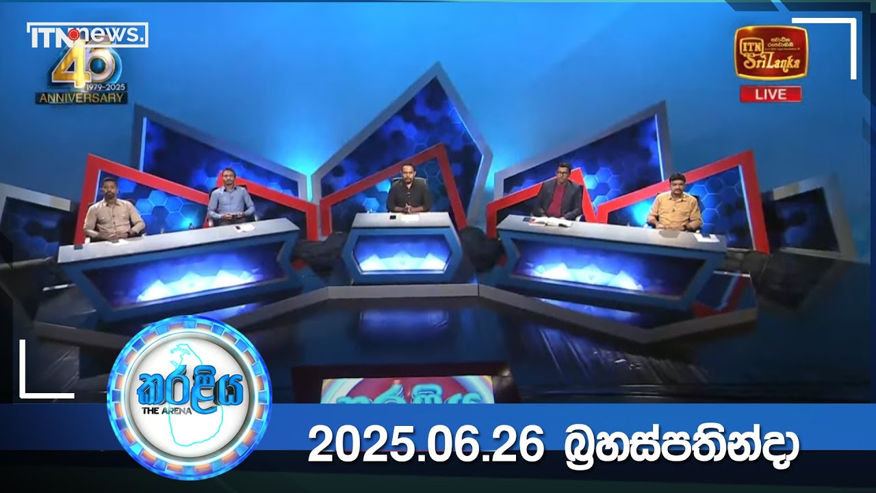 Karaliya – 2025-06-27