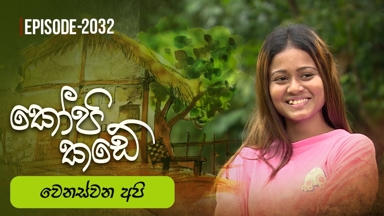 Kopi Kade – Episode 2032 – 2025-06-08