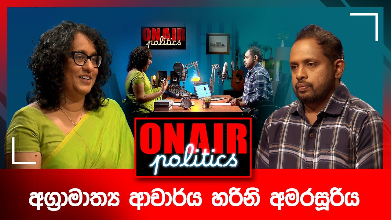 On Air Politics – 2025-06-17