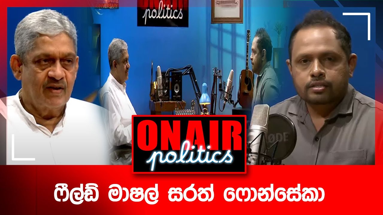 On Air Politics – 2025-06-24